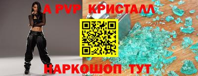 стаф Кимры