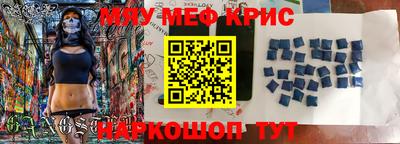 каннабис Кингисепп