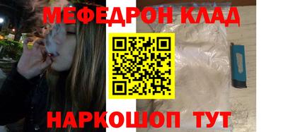 стаф Кимры