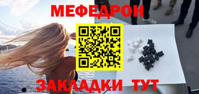 стаф Кимры