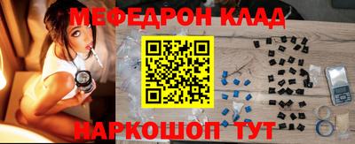 стаф Кимры