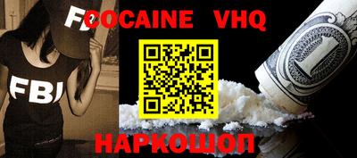 MDMA Premium VHQ Кинель