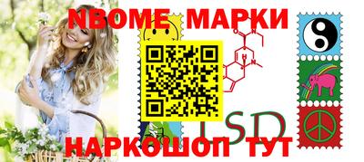 каннабис Кингисепп