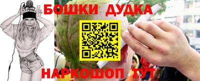 каннабис Кингисепп