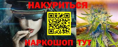 каннабис Кингисепп