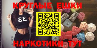 MDMA Premium VHQ Кинель