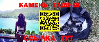 стаф Кимры
