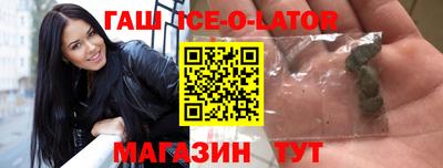 каннабис Кингисепп