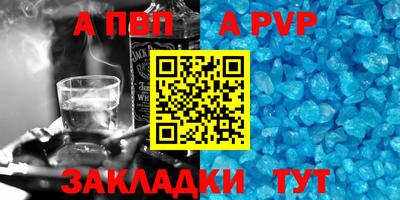 стаф Кимры