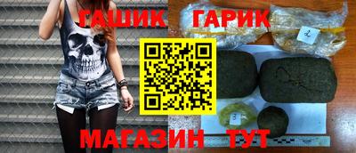 каннабис Кингисепп