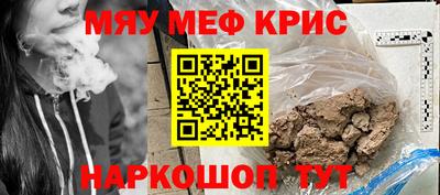 стаф Кимры