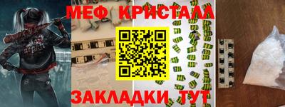 каннабис Кингисепп