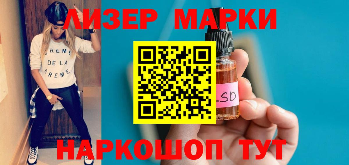 ЛСД экстази кислота  Вход с VPN  Лсд 25 экстази ecstasy  Краснодар 