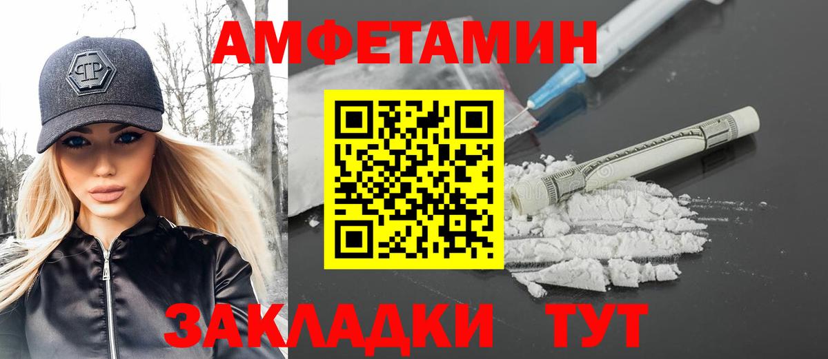 Первитин Декстрометамфетамин 99.9%  Первитин Декстрометамфетамин 99.9%  Вход с VPN  Краснодар 