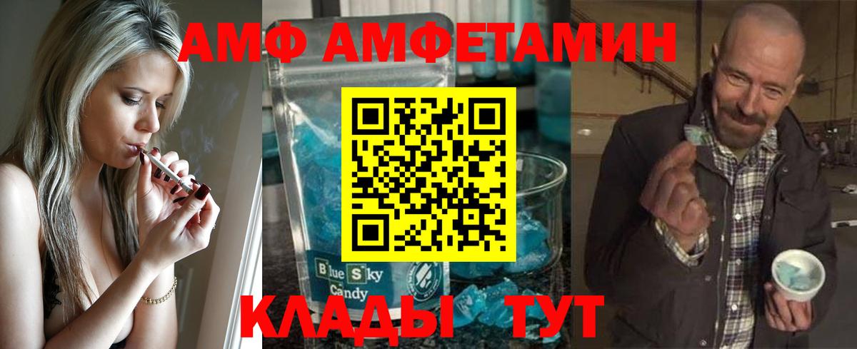 Cocaine Краснодар