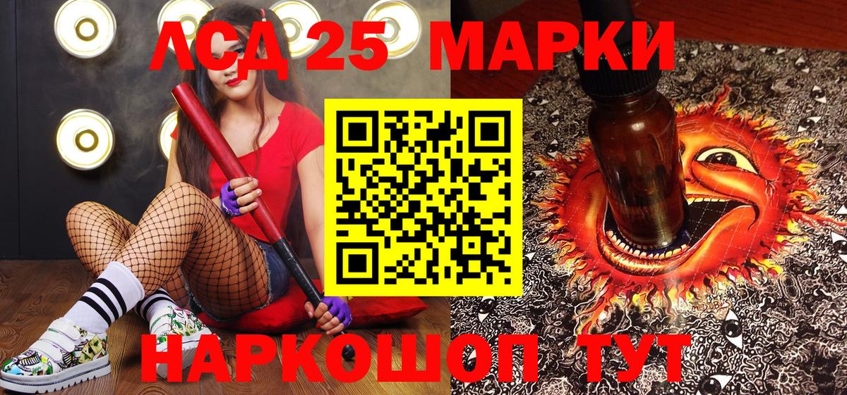цены   Марки N-bome 1500мкг  Наркотические марки  Вход с VPN  Краснодар 