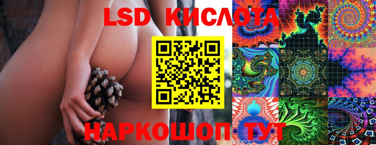 Марки N-bome 1500мкг Краснодар