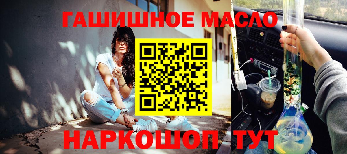 Краснодар  ТГК вейп  Вход с VPN 