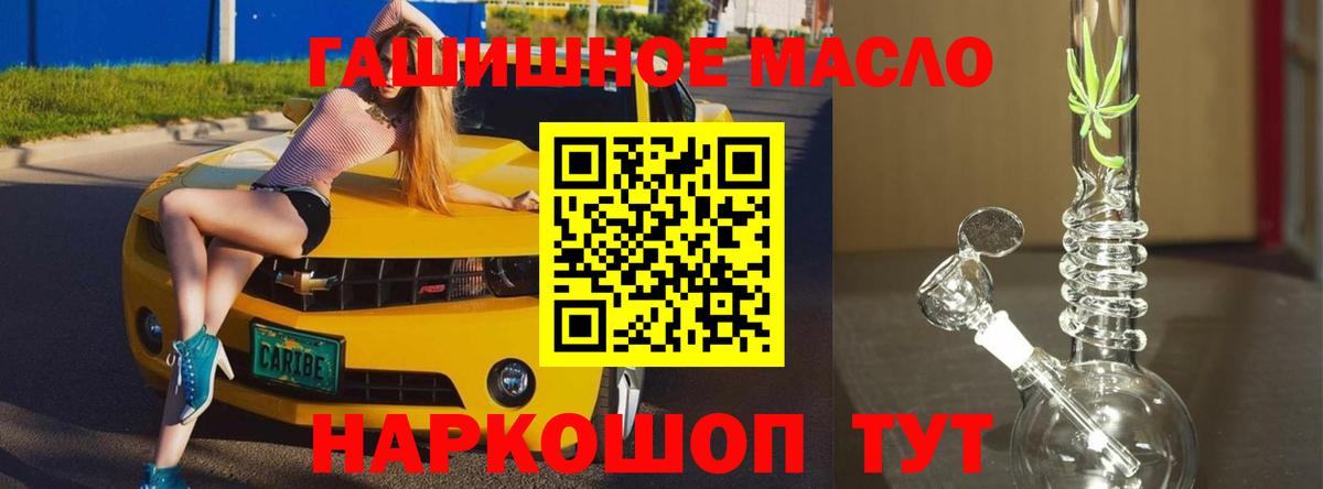 Дистиллят ТГК вейп Краснодар