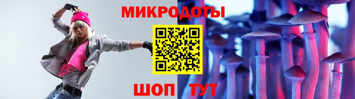 где можно купить наркотик  Вход с VPN  Краснодар  Псилоцибиновые грибы мухоморы 